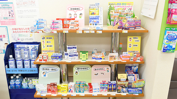 ぼうしや調剤薬局　城南店の一般医薬品