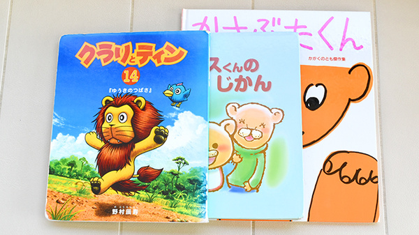 キッズ用品