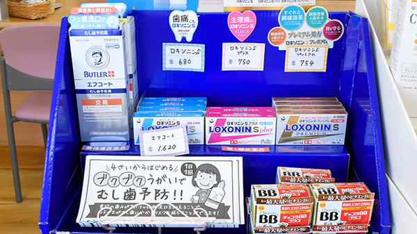 一般医薬品