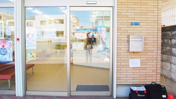 ぼうしや調剤薬局　今宿店の入口