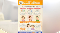 ぼうしや調剤薬局　今宿店のかかりつけ薬局対応