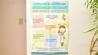 ぼうしや調剤薬局　今宿店の残薬回収サービス