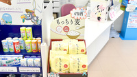 ぼうしや調剤薬局　今宿店の健康食品