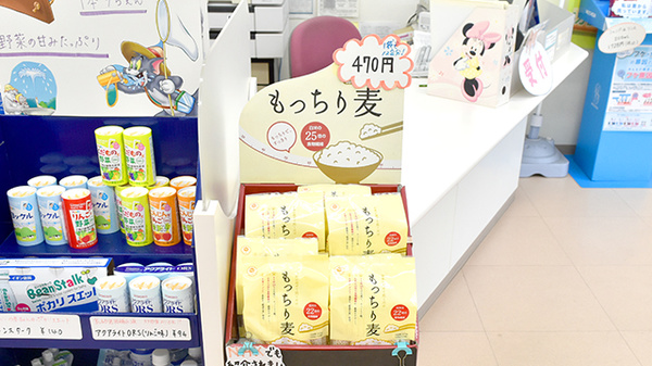 ぼうしや調剤薬局　今宿店の健康食品
