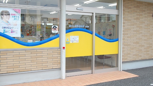ぼうしや調剤薬局　香呂店の入口
