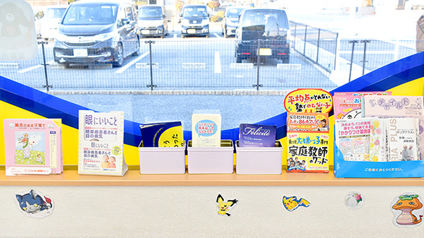 ぼうしや調剤薬局　香呂店の冊子