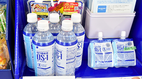 ぼうしや調剤薬局　香呂店の飲食物