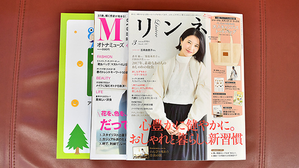 ぼうしや調剤薬局　香呂店の書籍