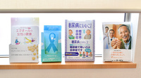ぼうしや調剤薬局　田寺東店の冊子