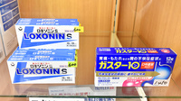 ぼうしや調剤薬局　田寺東店の一般医薬品