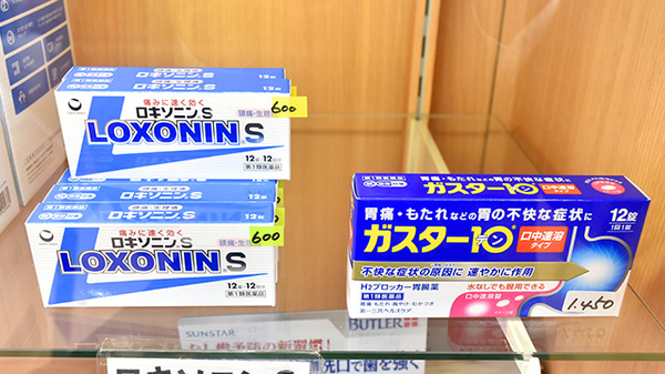 一般医薬品