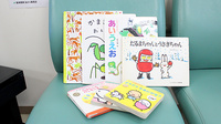 阪神調剤　あかり薬局店のキッズ用品