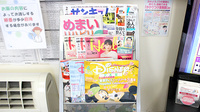 阪神調剤　あかり薬局店の書籍