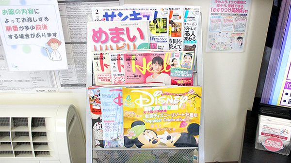 阪神調剤　あかり薬局店の書籍