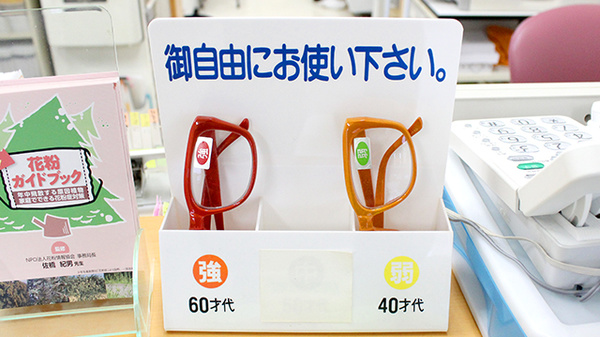 阪神調剤　あかり薬局店のフリーサービス