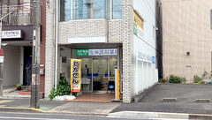 阪神調剤薬局　石川橋店の外観