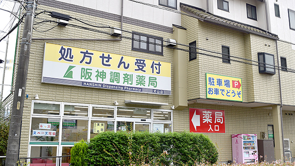 外観