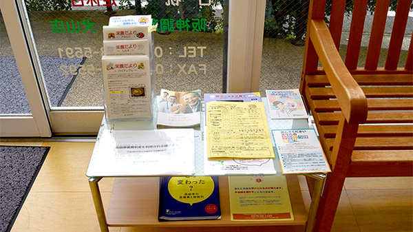 冊子
