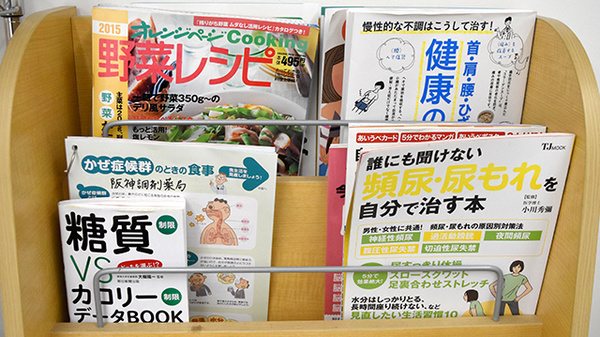 阪神調剤薬局　今里店の書籍