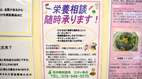 I&H江井島薬局の相談対応