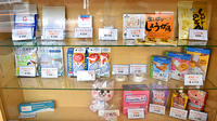 I&H江井島薬局の雑貨品