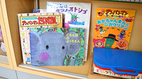 I&H江井島薬局のキッズ用品