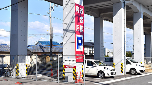 阪神調剤薬局　岡山ハート店の駐車場