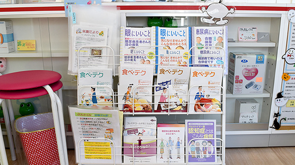 阪神調剤薬局　岡山ハート店の冊子