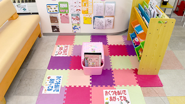 キッズ用設備