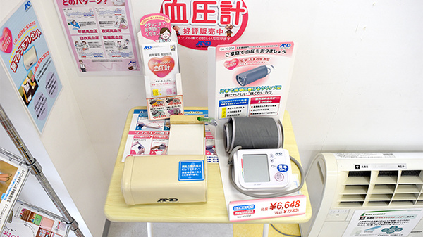 血圧計