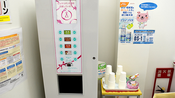 フリーサービス