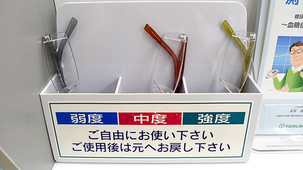 フリーサービス