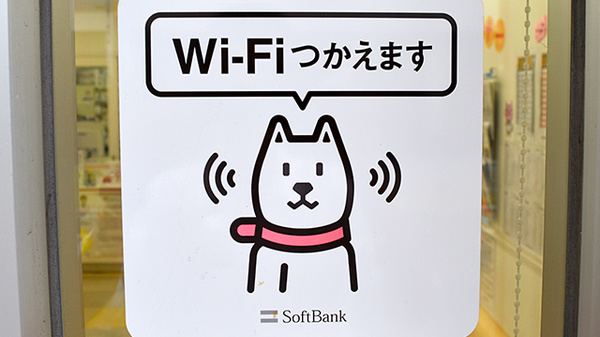 Wi-Fiサービス