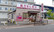 阪神調剤薬局　門真店の外観
