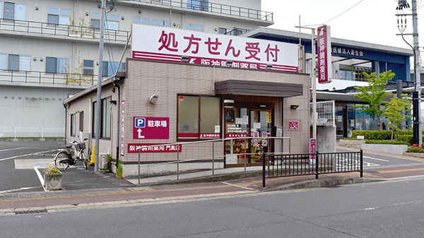 阪神調剤薬局　門真店の外観