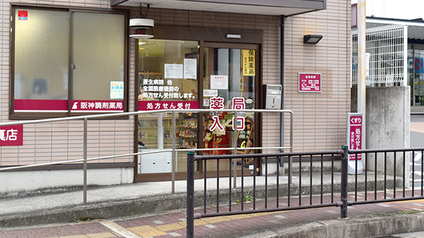 阪神調剤薬局　門真店の入口
