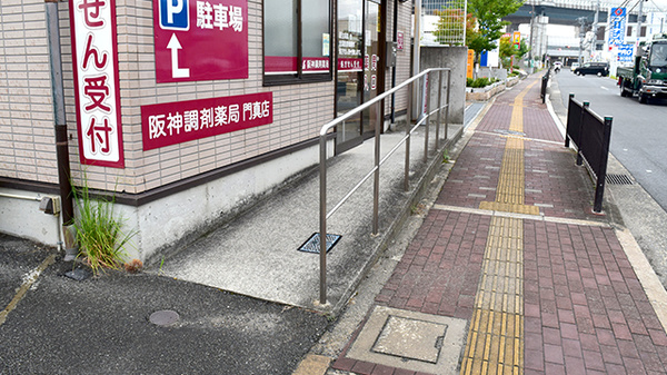 阪神調剤薬局　門真店のバリアフリー設備