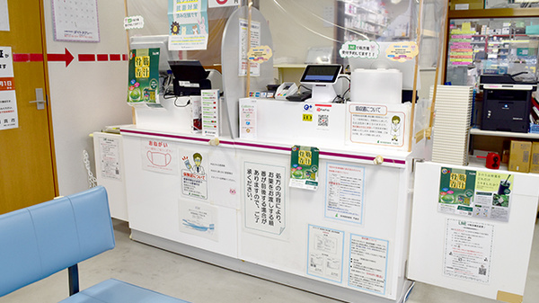 阪神調剤薬局　門真店の受付/カウンター