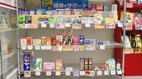 阪神調剤薬局　門真店の一般医薬品