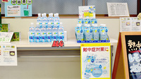 阪神調剤薬局　門真店の飲食物