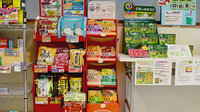 阪神調剤薬局　門真店の健康食品