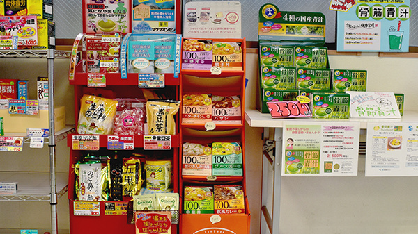 阪神調剤薬局　門真店の健康食品