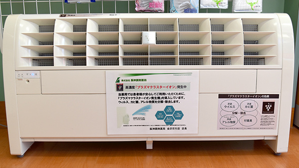 阪神調剤薬局　金沢石引店の感染予防対策
