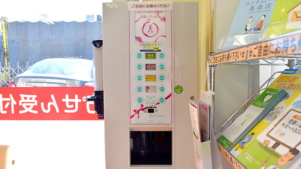 阪神調剤薬局　金沢石引店のフリーサービス