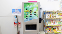 阪神調剤薬局　木津屋橋店のフリーサービス