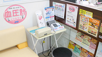 阪神調剤薬局　木津屋橋店の血圧計