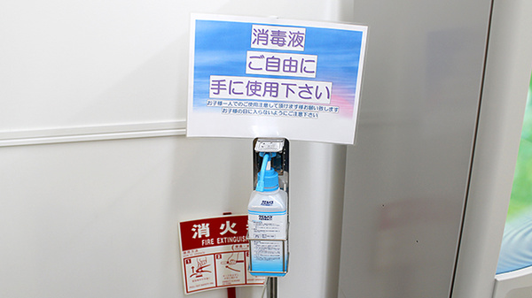 阪神調剤薬局　木津屋橋店の感染予防対策