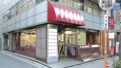 阪神調剤薬局　銀座店の外観