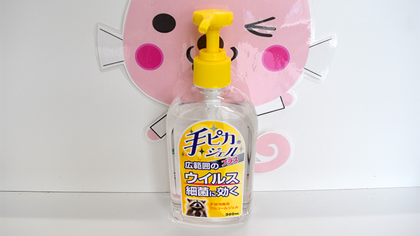 阪神調剤薬局　三重大前店の感染予防対策