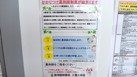 阪神調剤薬局　三重大前店のかかりつけ薬局対応